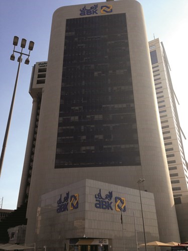 مبنىالبنك الاهلي الكويتي﻿