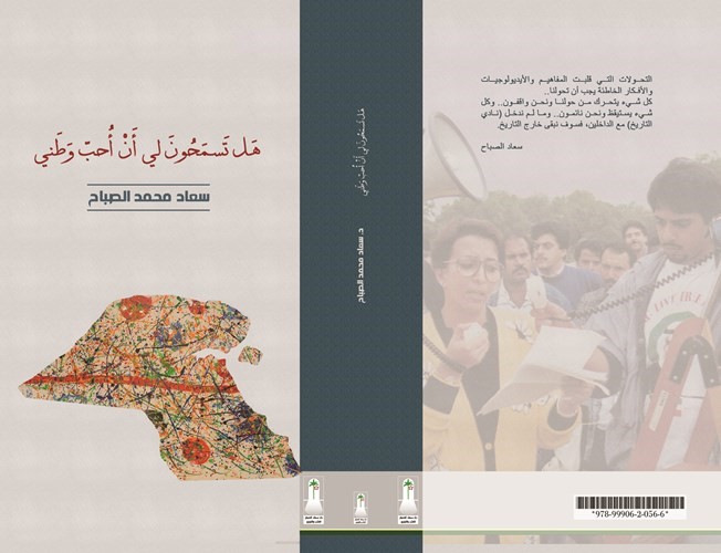غلاف الكتاب﻿