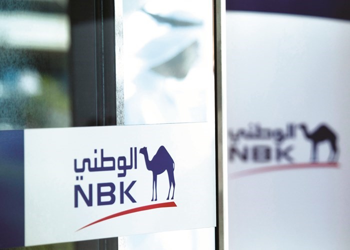 «S&P»: «الوطني» يتمتع بمناعة قوية ومتانة مركزه المالي