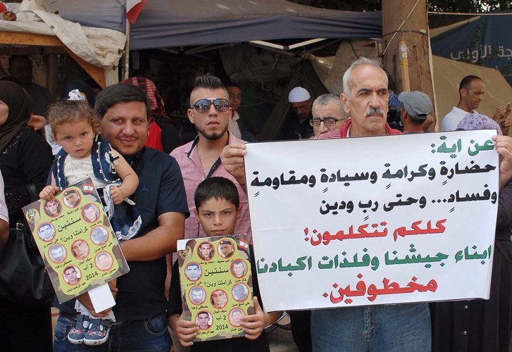 اعتصام اهالي العسكريين المخطوفين على يد داعش في ساحة رياض الصلحمحمود الطويل 
