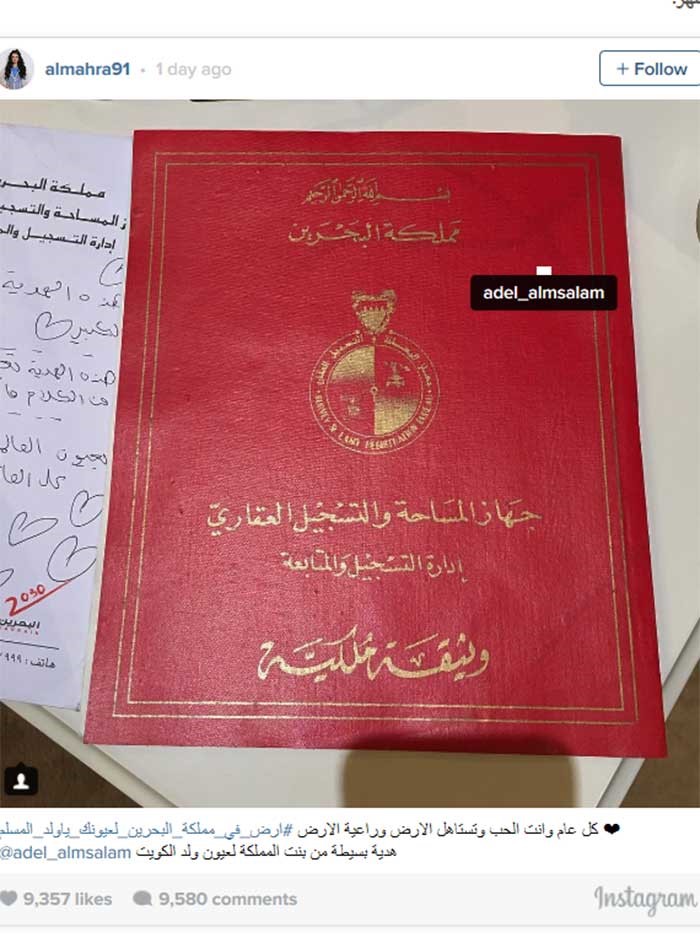بالفيديو..بعد الطائرة.. شاهدوا الهدية الثمينة التي تلقتها المهرة البحرينية من زوجها