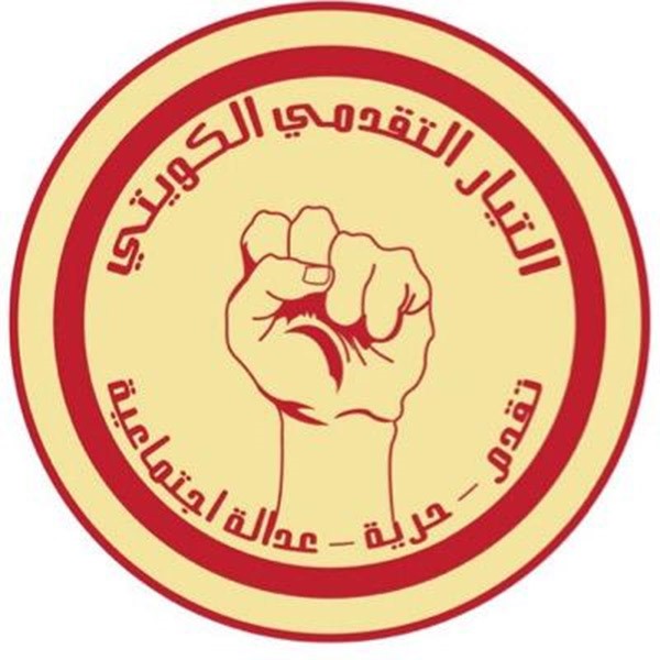 التيار التقدمي معارضاً زيادة أسعار البنزين: لا للتوجه «النيوليبرالي الرأسمالي»