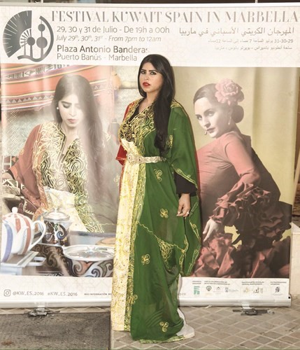 الرئيسة التنفيذية لمجموعة المستقبل ابرار المسعود ﻿