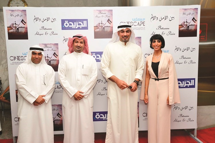 بلسم الايوب مع هيثم النومس وراشد الشمالي وفيصل الدويسان