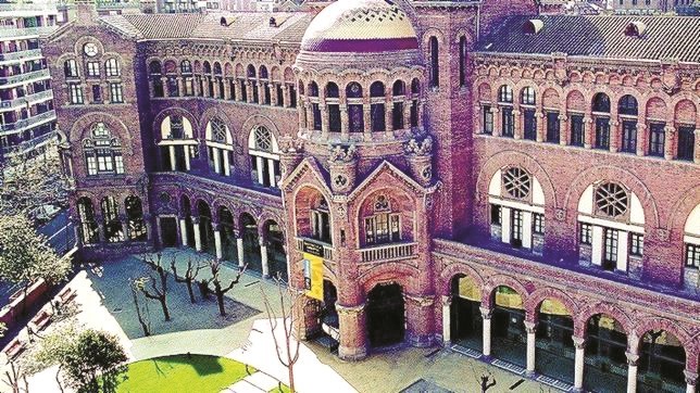 جامعة برشلونة المستقلة﻿