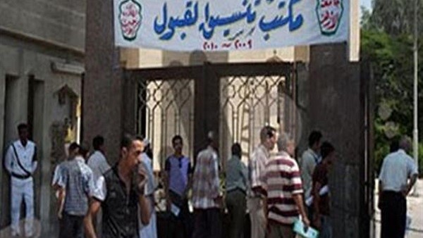 بدء تلقي أوراق طلاب الثانوية العربية خلال أسبوع للالتحاق بالجامعات