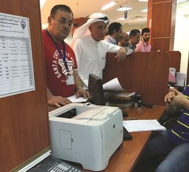 في انتظار انجاز المعاملة 