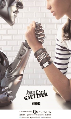 شمس جديدة تشرق على سماء روائع جنيف بماركة  JEAN PAUL GUILTIER العالمية