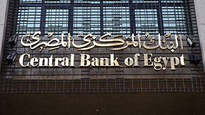 «المالية» تطرح أذون خزانة بقيمة 10.2 مليارات جنيه