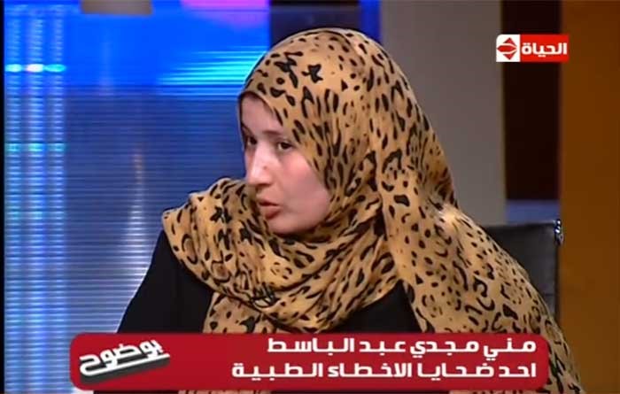 بالفيديو.. سيدة تعيش بدون "أمعاء و رحم" بسبب خطأ طبي