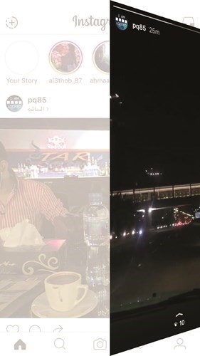  ايقونة تحديث انستغرام 