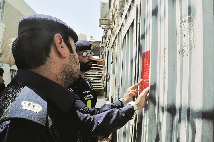 الصاق انذار على احدى المنشات