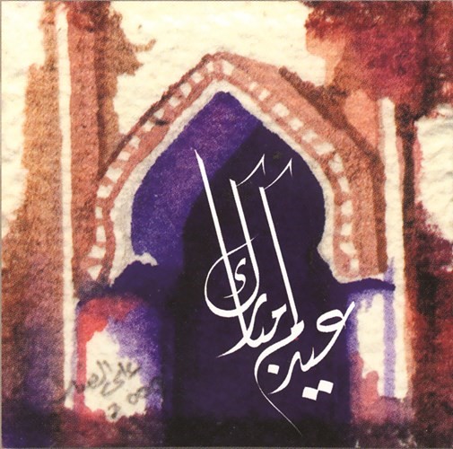 من ابداعات علي البداح﻿