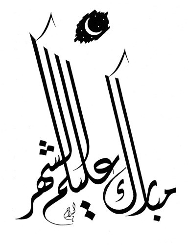   أول كويتي يحصل على جائزة دولية في فن الخط علي البداح لـ «الأنباء»: «الرحمة للعالمين» يبرز اسم الكويت  كمنارة ثقافية بين دول العالم 