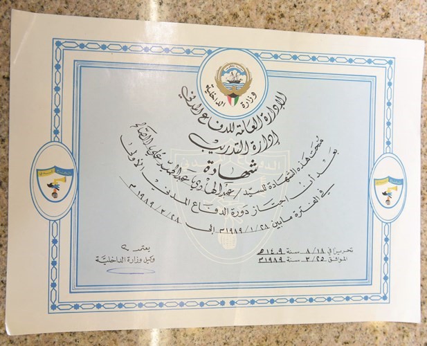 وشهادة من الدفاع الوطني﻿
