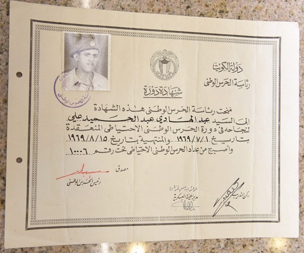 شهادة دورة في الحرس الوطني﻿