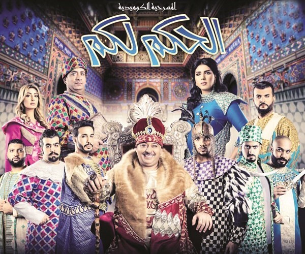فريق الحكم لكم﻿