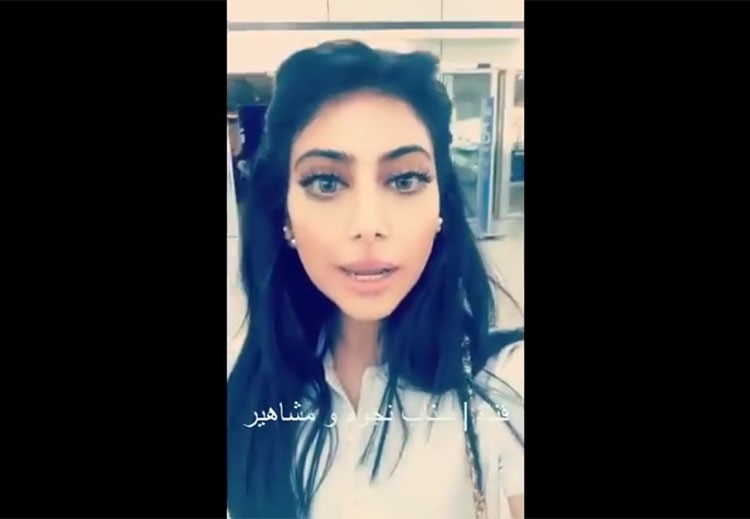 بالفيديو.. شيلاء سبت تبكي بسبب إنتشار صوره تسيء لِسمعتها في مباراة السوبر