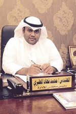 ممحمد المطيري