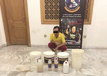 النيبالي الصباغ