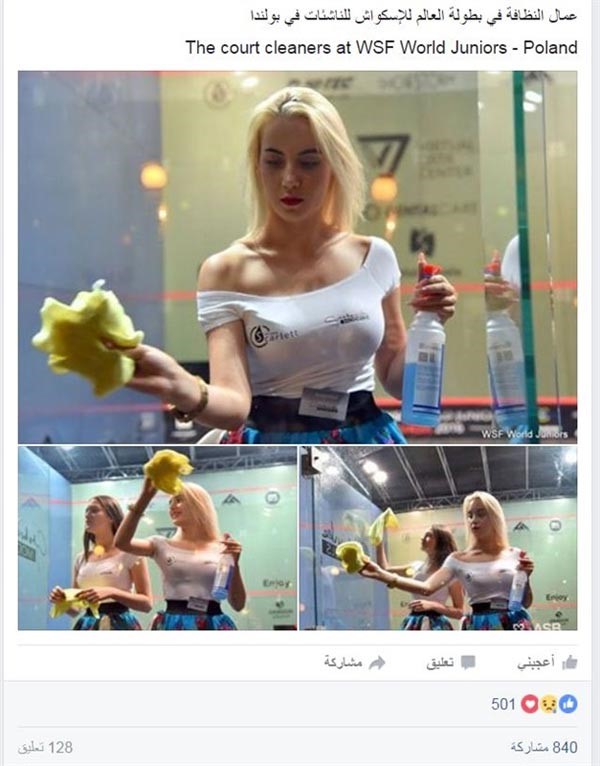 بالصور.. عاملات نظافة بطولة العالم للإسكواش يثرن إعجاب رواد «فيس بوك» 