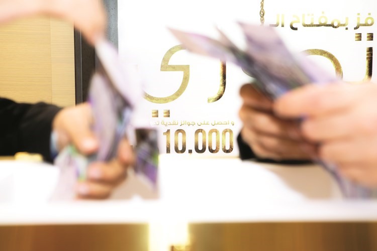 إعلان اسم الرابح الثالث في مهرجان الصيف «التجوري» لدى معارض «الطرف الأغر»