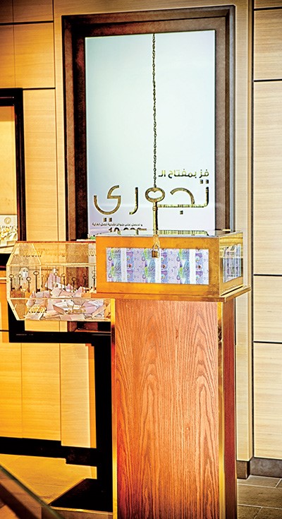 إعلان اسم الرابح الثالث في مهرجان الصيف «التجوري» لدى معارض «الطرف الأغر»