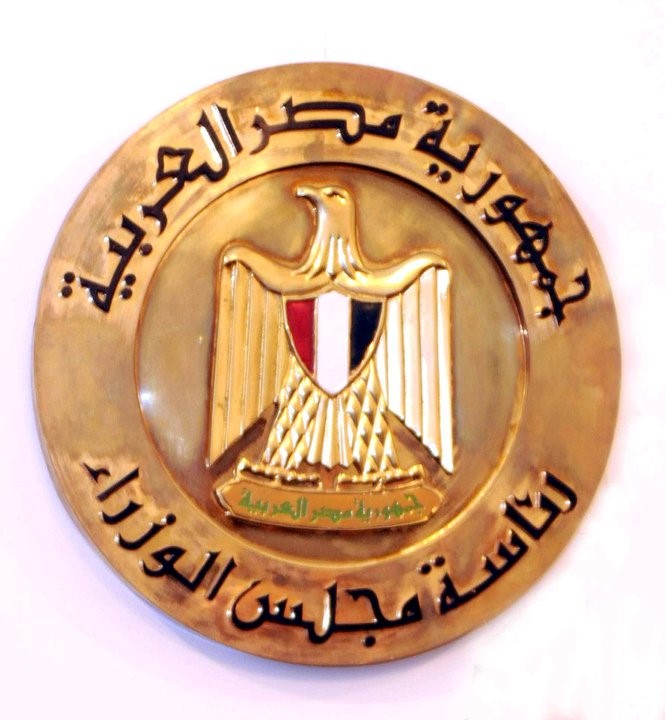 مجلس الوزراء: لا نية لزيادة رسوم النظافة على فواتير الكهرباء