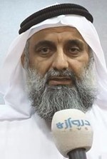 د محمد الكندري
