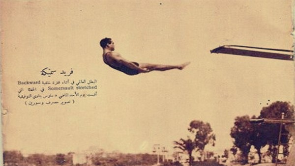 أول مصري يحصد ميدالية أولمبية انتهت حياته بقطع رأسه 