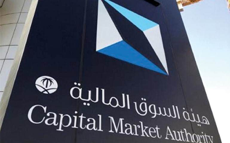 السعودية تسمح للمؤسسات الأجنبية بشراء الأسهم في عمليات الطرح الأولي