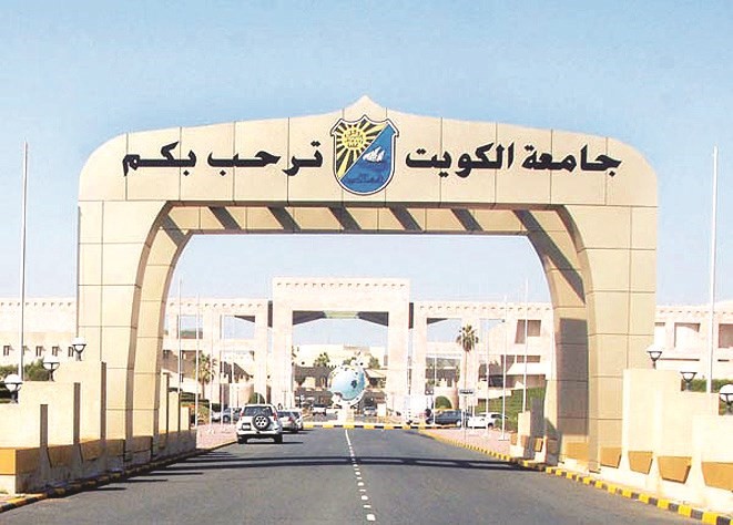 توقيع عقد تصميم «العمارة» و«علوم الحاسوب» بالجامعة الأسبوع المقبل