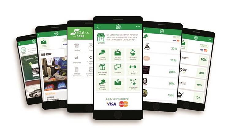 «بيتك» يقدم تجربة تسوق فريدة على تطبيق «KFHOnline»