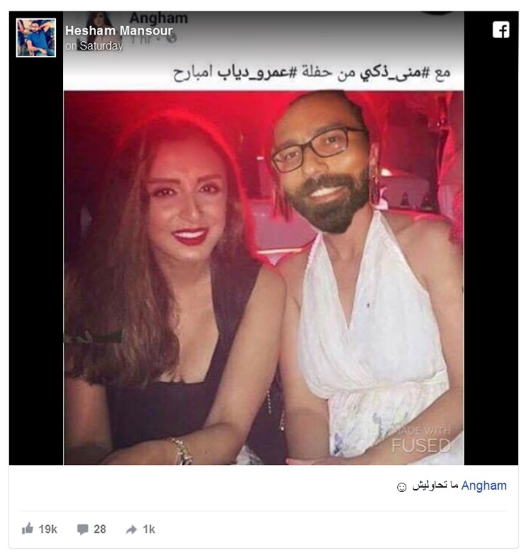 قصة صورة أنغام مع سيناريست شاب التي أغرقت مواقع التواصل بالكوميكس