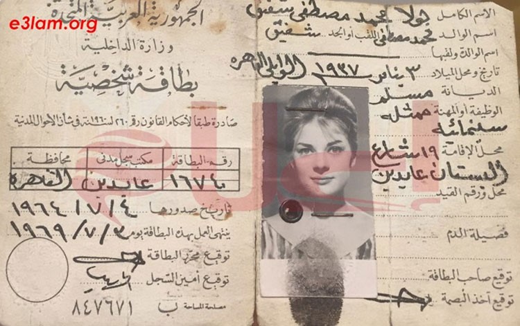 غرائب وألغاز عن نادية لطفي قد لا نجدها بأي ممثل مصري