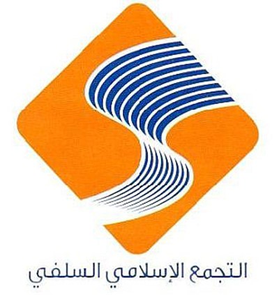 التجمع السلفي: نرفض زيادة البنزين ونستغرب إقراره مع ترك جهات أولى بالجباية