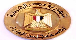 «مجلس الوزراء»: لا نية لفرض ضرائب جديدة على المصريين بالخارج