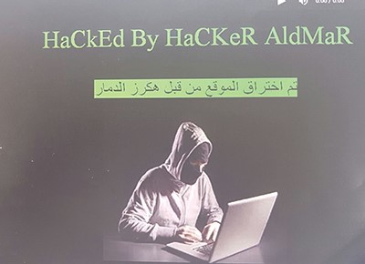 ضبط مواطن ينتمي لـ «جيش الخلافة الإلكتروني» اخترق مواقع رسمية عربية لبث أفكار «داعش»