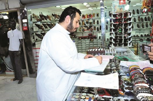 تحرير مخالفة 