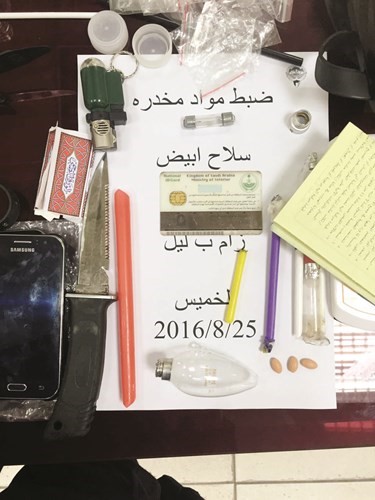 التحفظ على «حساس» ضبط بحوزة امرأة سوابق ورفيقها
