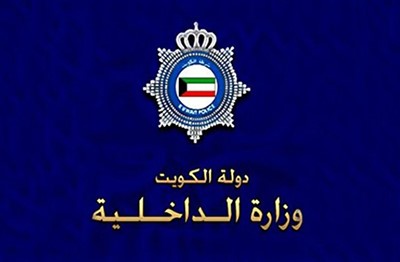 دكتور «مزيف» خدع مواطناً بإلحاق شقيقه بجامعة مصرية و«انحاش» بـ 300 دينار