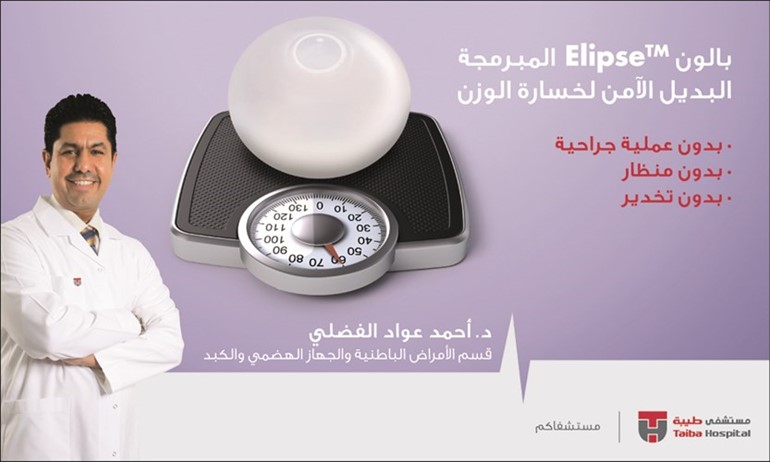 داحمد الفضلي