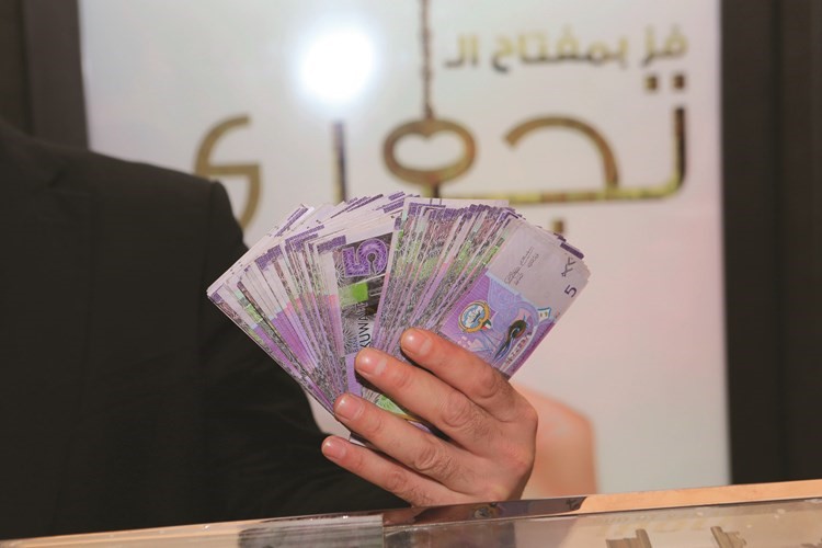جوائز قيمة من الطرف الاغر