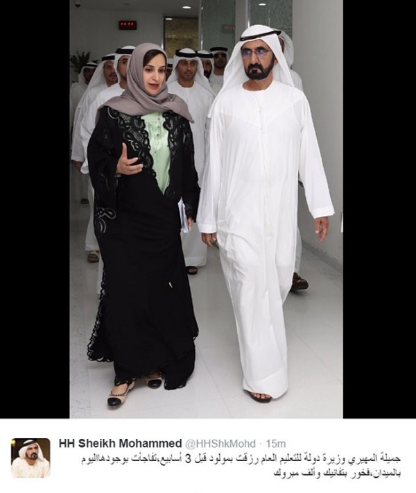  محمد بن راشد: فوجئت بعودة وزيرة الدولة للتعليم بعد أسابيع من ولادتها.. فخور بتفانيك