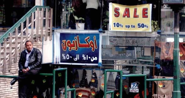 «التموين» تدرس مد فترة الأوكازيون الصيفي 30 يوماً