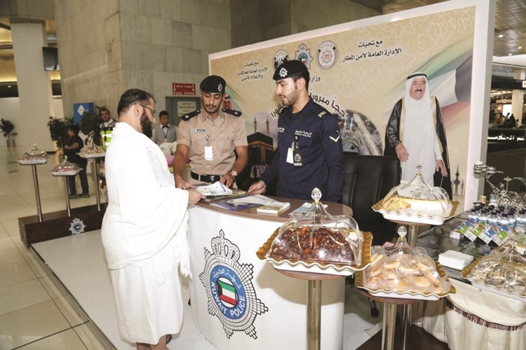 الداخلية وفرت لحجاج بيت الله الحرام جناح استقبال في المطار﻿