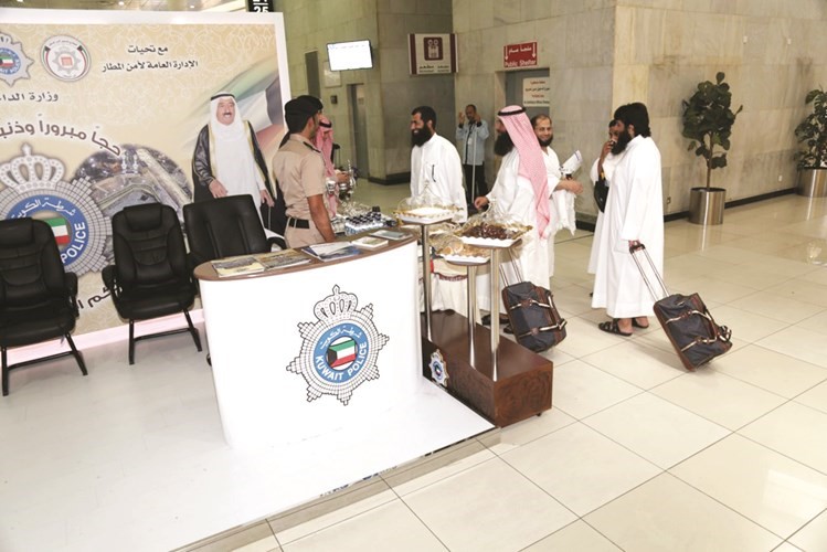 حديث باسم بين الحجاج وضباط الداخلية في الجناح المخصص لتقديم التسهيلات لهم﻿