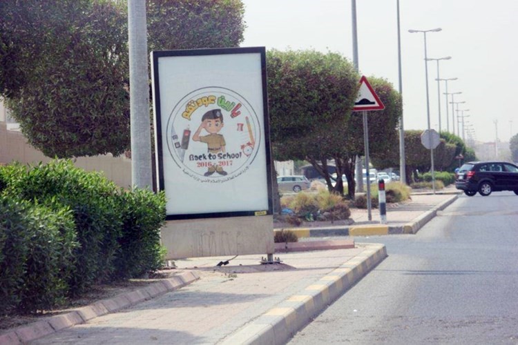احد ملصقات الحملة﻿
