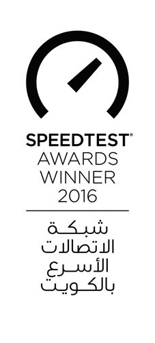 Ooredoo الكويت أسرع شبكة لعام 2016 من Ookla Speedtest