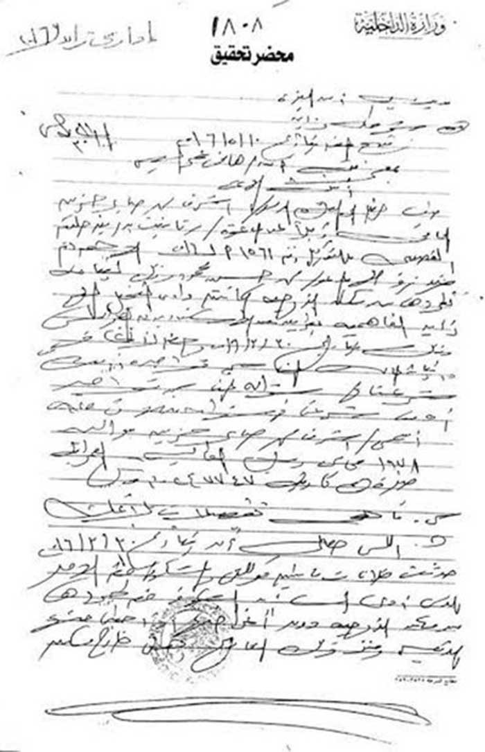 بالصور..مسلسل صراع حسين فهمي وطليقته المليارديرة السعودية مازال مستمراً